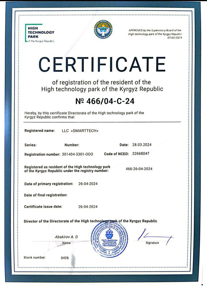 SmartTech High Technology Park Certificate